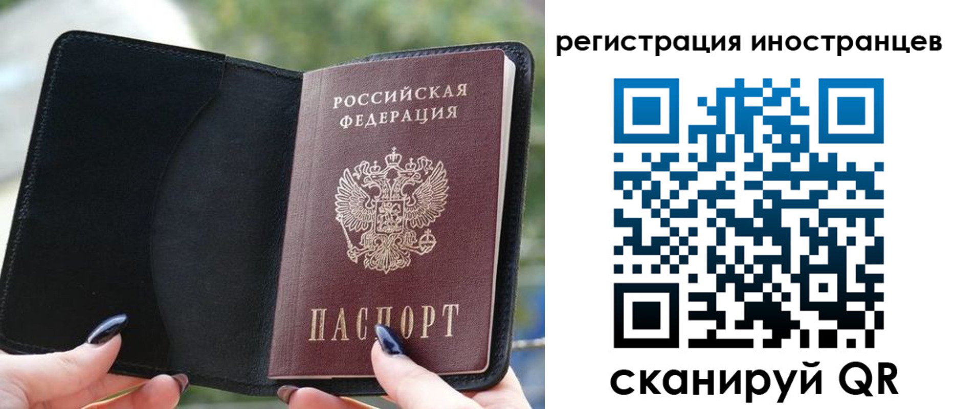найти адрес прописки в Астрахани